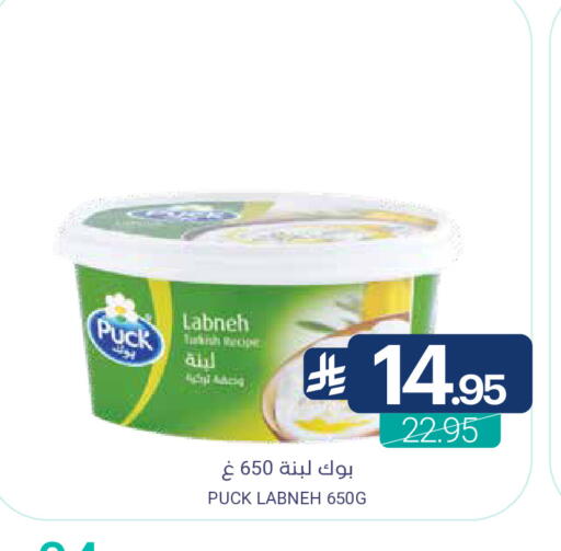 available at Muntazah Markets in KSA, Saudi Arabia, Saudi - Qatif