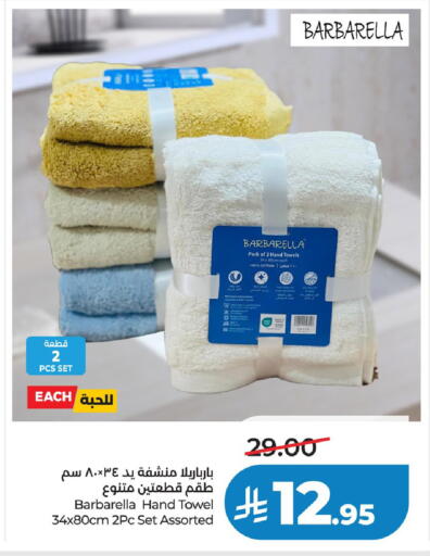 available at LULU Hypermarket in KSA, Saudi Arabia, Saudi - Jubail