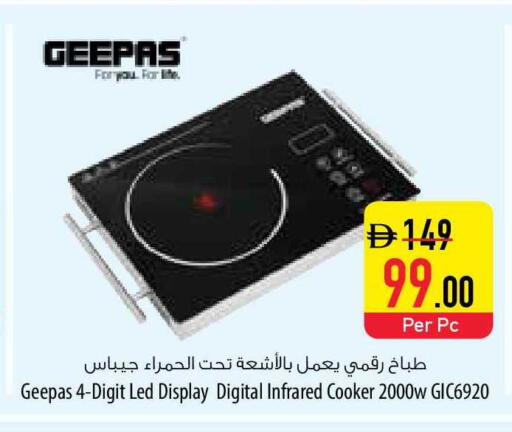 available at Safeer Market in UAE - Sharjah / Ajman