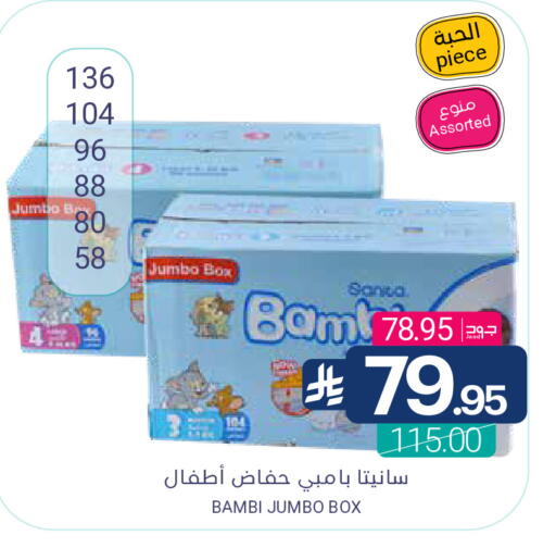 available at اسواق المنتزه in مملكة العربية السعودية, السعودية, سعودية - القطيف‎