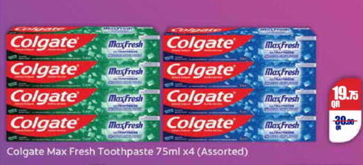 available at كارفور in قطر - الضعاين