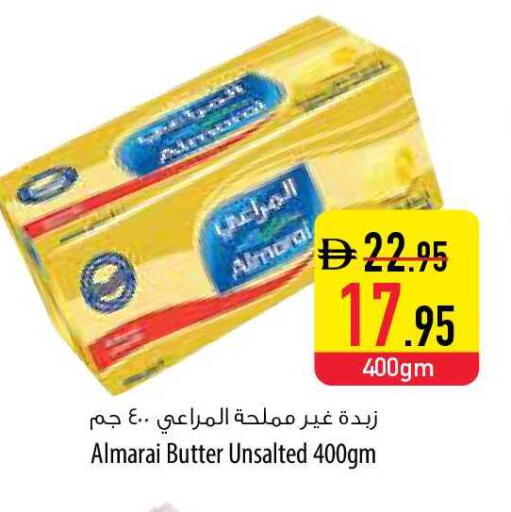 available at السفير ماركت in الإمارات العربية المتحدة , الامارات - الشارقة / عجمان