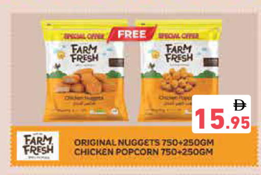 available at Aswaq Ramez in UAE - Sharjah / Ajman