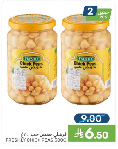 Peas available at Mazaya in KSA, Saudi Arabia, Saudi - Dammam