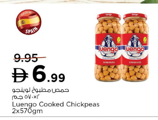 available at Nesto Hypermarket in UAE - Umm al Quwain