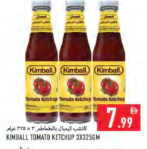 Tomato available at Rawabi Market Ajman in UAE - Sharjah / Ajman