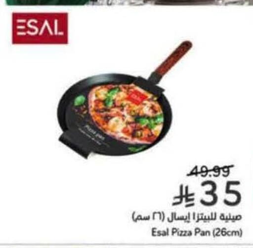 available at Hyper Panda in KSA, Saudi Arabia, Saudi - Yanbu