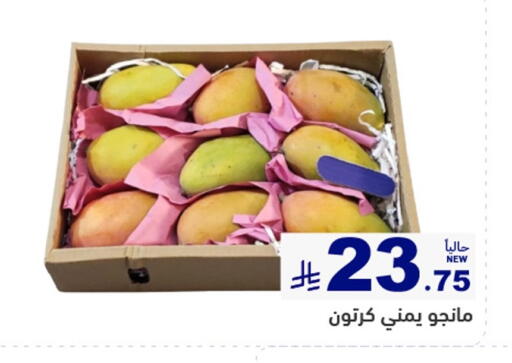 available at Aswaq Ramez in KSA, Saudi Arabia, Saudi - Al Hasa