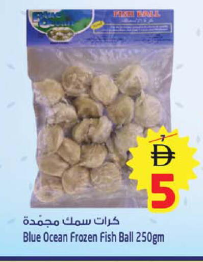 available at Safari Hypermarket in UAE - Sharjah / Ajman