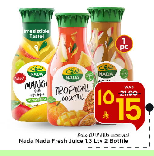 available at Mark & Save in KSA, Saudi Arabia, Saudi - Al Hasa