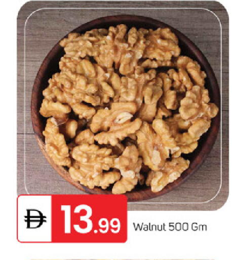 available at TALAL MARKET in UAE - Fujairah