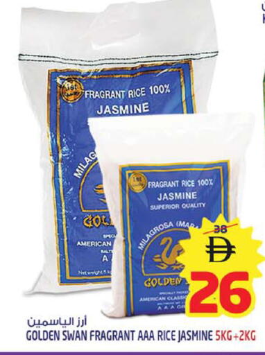 available at سفاري هايبرماركت in الإمارات العربية المتحدة , الامارات - الشارقة / عجمان