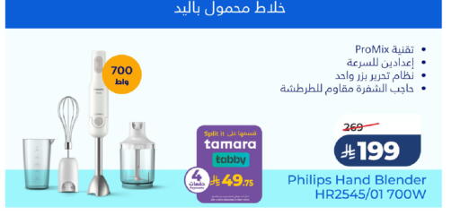 available at لولو هايبرماركت in مملكة العربية السعودية, السعودية, سعودية - حفر الباطن