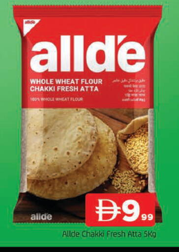 available at AL MADINA in UAE - Sharjah / Ajman