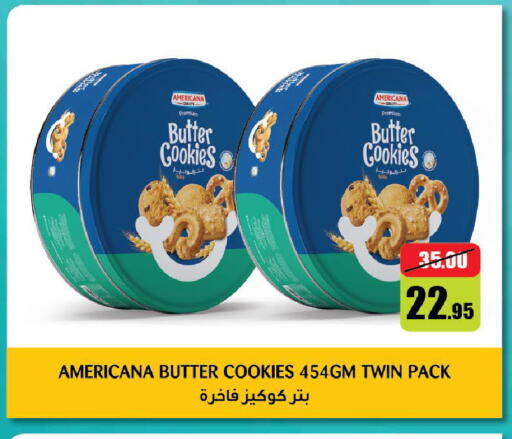 available at الأسواق هايبرماركت in الإمارات العربية المتحدة , الامارات - رَأْس ٱلْخَيْمَة