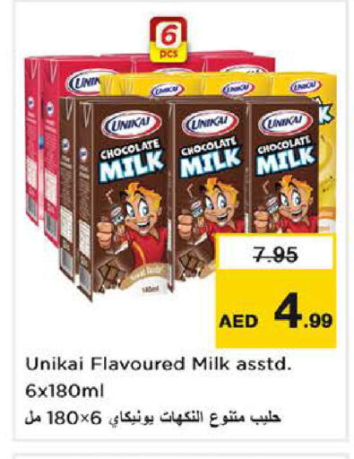available at Nesto Hypermarket in UAE - Sharjah / Ajman