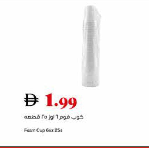 available at تروليز سوبرماركت in الإمارات العربية المتحدة , الامارات - دبي