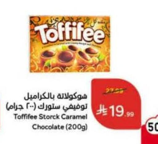available at Hyper Panda in KSA, Saudi Arabia, Saudi - Yanbu