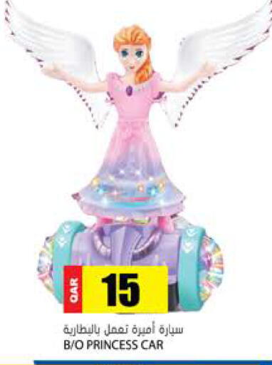 available at جراند هايبرماركت in قطر - الضعاين