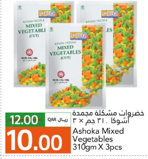 available at Gulf Food Center in Qatar - Al Shamal