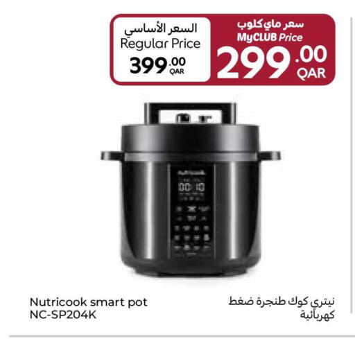 available at كارفور in قطر - الضعاين