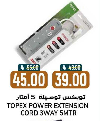 available at Grand Hyper in KSA, Saudi Arabia, Saudi - Riyadh