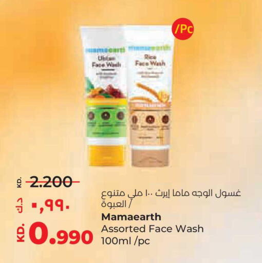 available at Lulu Hypermarket  in Kuwait - Kuwait City