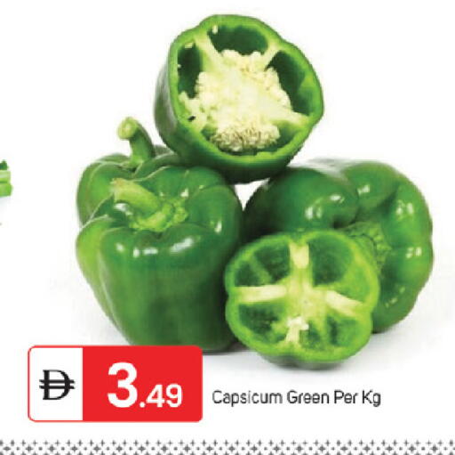 Capsicum available at سوق طلال in الإمارات العربية المتحدة , الامارات - ٱلْفُجَيْرَة‎