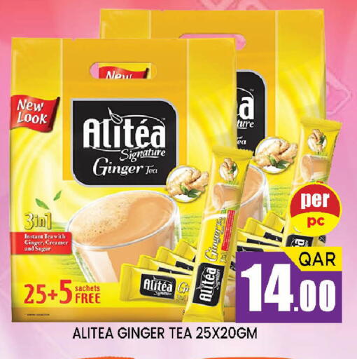 Ginger available at Doha Stop n Shop Hypermarket in Qatar - Al Wakra