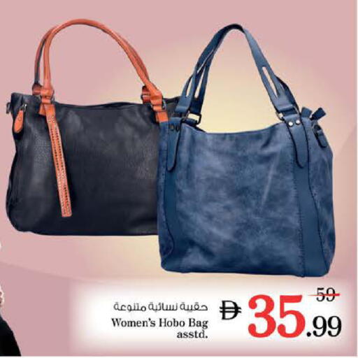 available at نستو هايبرماركت in الإمارات العربية المتحدة , الامارات - ٱلْعَيْن‎