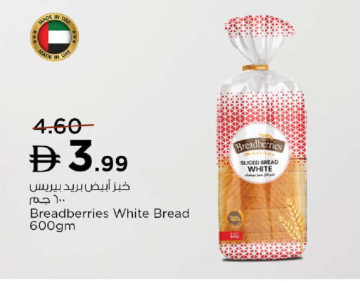 available at نستو هايبرماركت in الإمارات العربية المتحدة , الامارات - أم القيوين‎