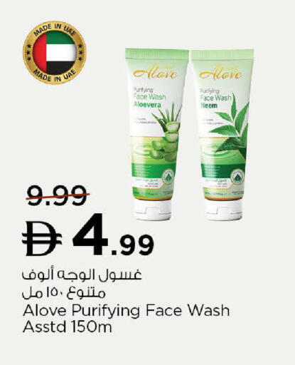 available at Nesto Hypermarket in UAE - Fujairah