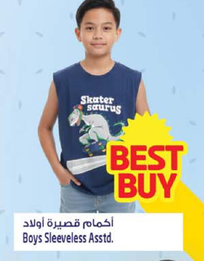 available at SAFARI HYPERMARKET  in UAE - Ras al Khaimah