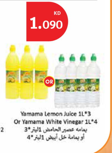 Lemon available at سيتي هايبرماركت in الكويت - محافظة الجهراء