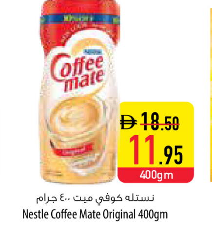 available at Safeer Market in UAE - Abu Dhabi