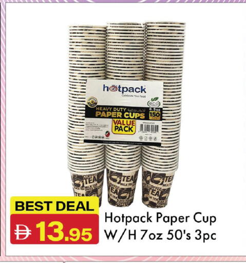 available at الأسواق هايبرماركت in الإمارات العربية المتحدة , الامارات - الشارقة / عجمان