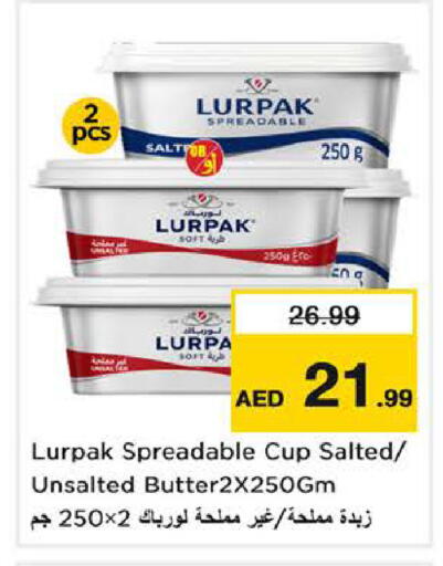 available at نستو هايبرماركت in الإمارات العربية المتحدة , الامارات - ٱلْفُجَيْرَة‎