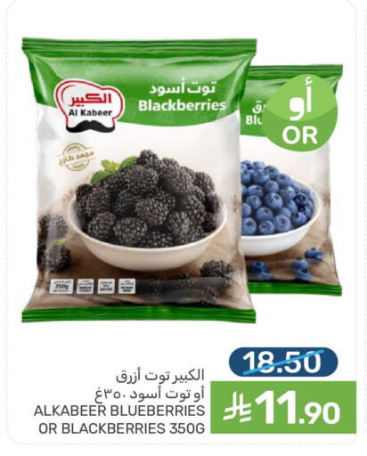 available at  مـزايــا in مملكة العربية السعودية, السعودية, سعودية - سيهات