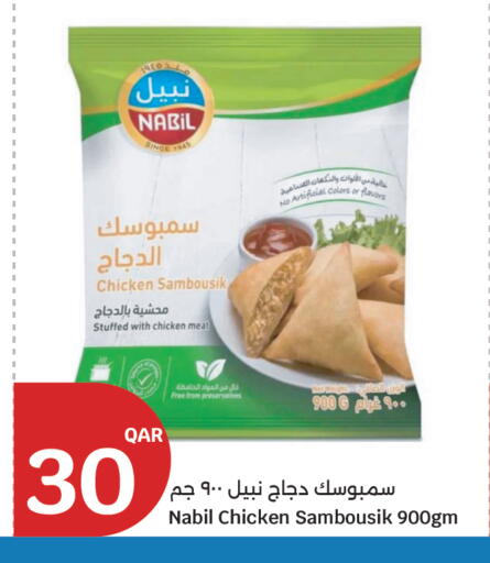 available at سيتي هايبرماركت in قطر - أم صلال