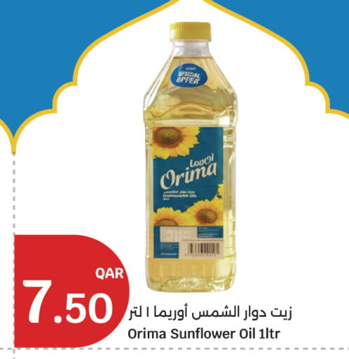 available at City Hypermarket in Qatar - Al-Shahaniya