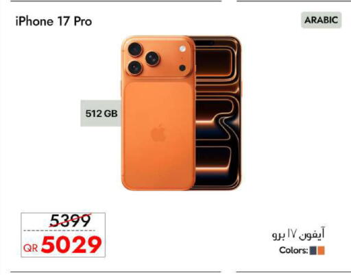 available at iCONNECT  in Qatar - Doha