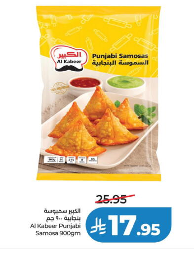 available at LULU Hypermarket in KSA, Saudi Arabia, Saudi - Abha