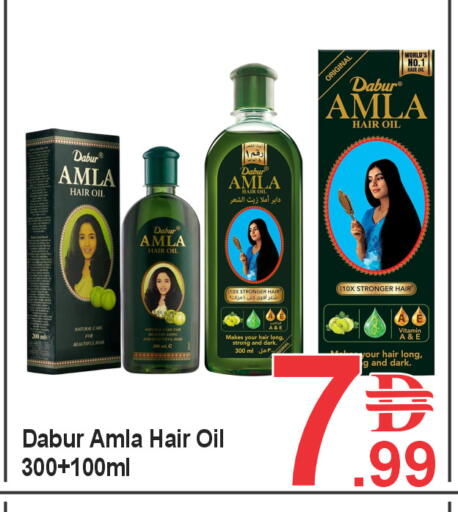 available at بلس مارت in الإمارات العربية المتحدة , الامارات - الشارقة / عجمان