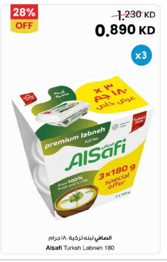 available at مركز سلطان in الكويت - محافظة الأحمدي