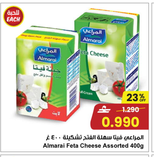 available at مركز سلطان in عُمان - صُحار‎