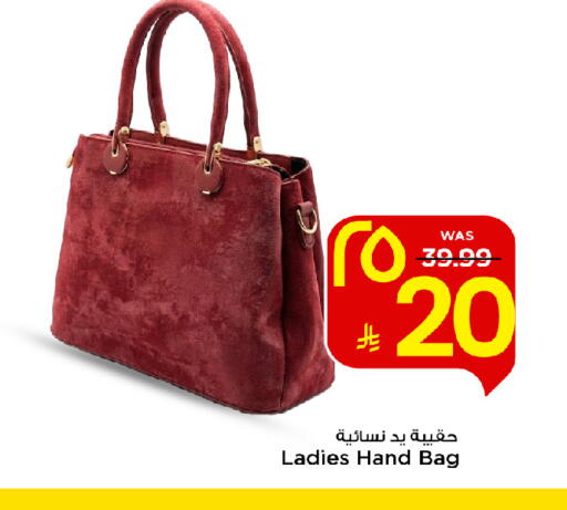 available at مارك & سيف in مملكة العربية السعودية, السعودية, سعودية - الخبر‎