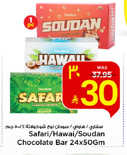 available at Mark & Save in KSA, Saudi Arabia, Saudi - Al Khobar