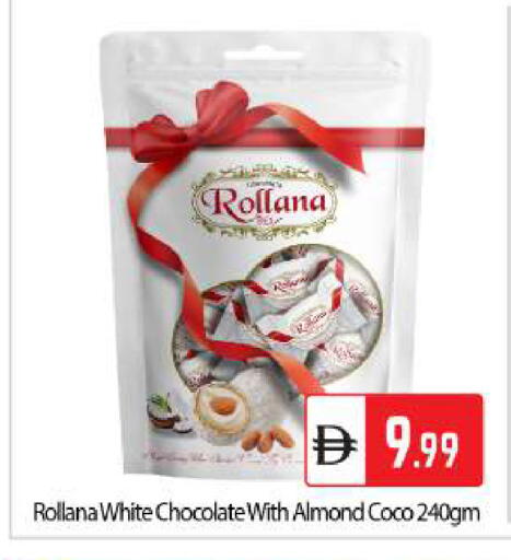 available at بيج مارت in الإمارات العربية المتحدة , الامارات - أبو ظبي