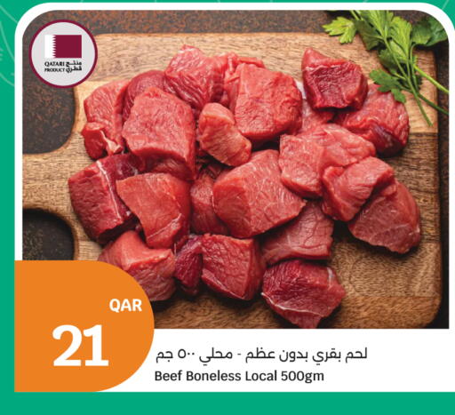 available at City Hypermarket in Qatar - Al Wakra