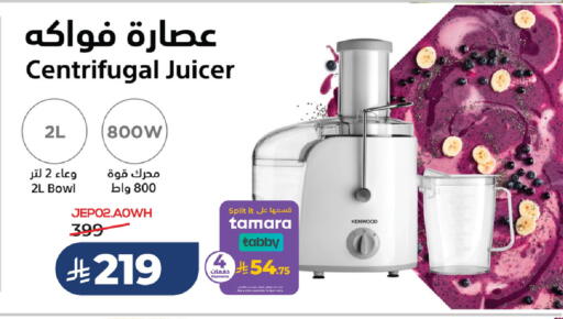 available at LULU Hypermarket in KSA, Saudi Arabia, Saudi - Hail